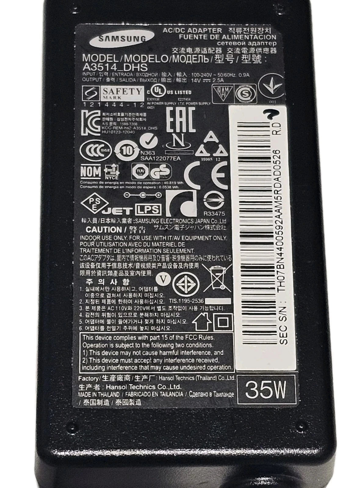 SAMSUNG ADAPTER 14V 2.5 AMP